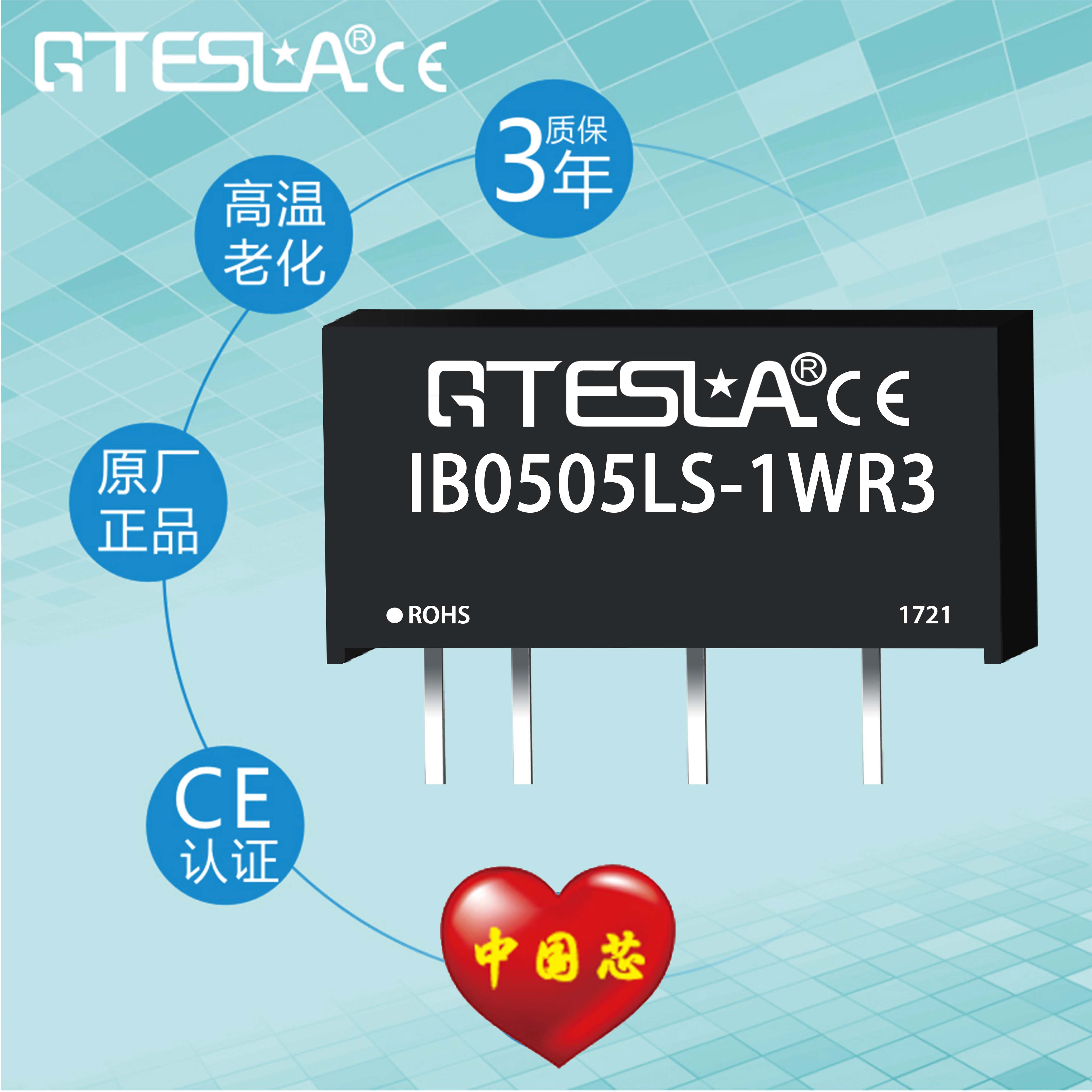 IB-LS-1WR3 IB-LS-1WR3